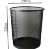 29cm Wide Black MS Metal Mesh Wastebin, Dustbin, and Trash Can (Size: Big, Quantity: Pack of 2 Piece) - Image 2