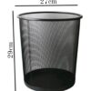 MS Metal Mesh Wastebins Dustbins Trash Cans (Size- MEDIUM