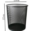 MS Metal Mesh Wastebins Dustbins Trash Cans (Size- SMALL, Quantity- Pack of 2 Pieces)
