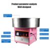 1200W Electric Heavy Duty 20 Inches Wide Tub Based Commercial Cotton Candy Making Machine Candy Floss Machine - Image 4
