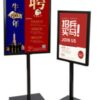 MS A4 Black Display Stand with Heavy Square Stone Base (Size: 21x29.7cm) - Image 4
